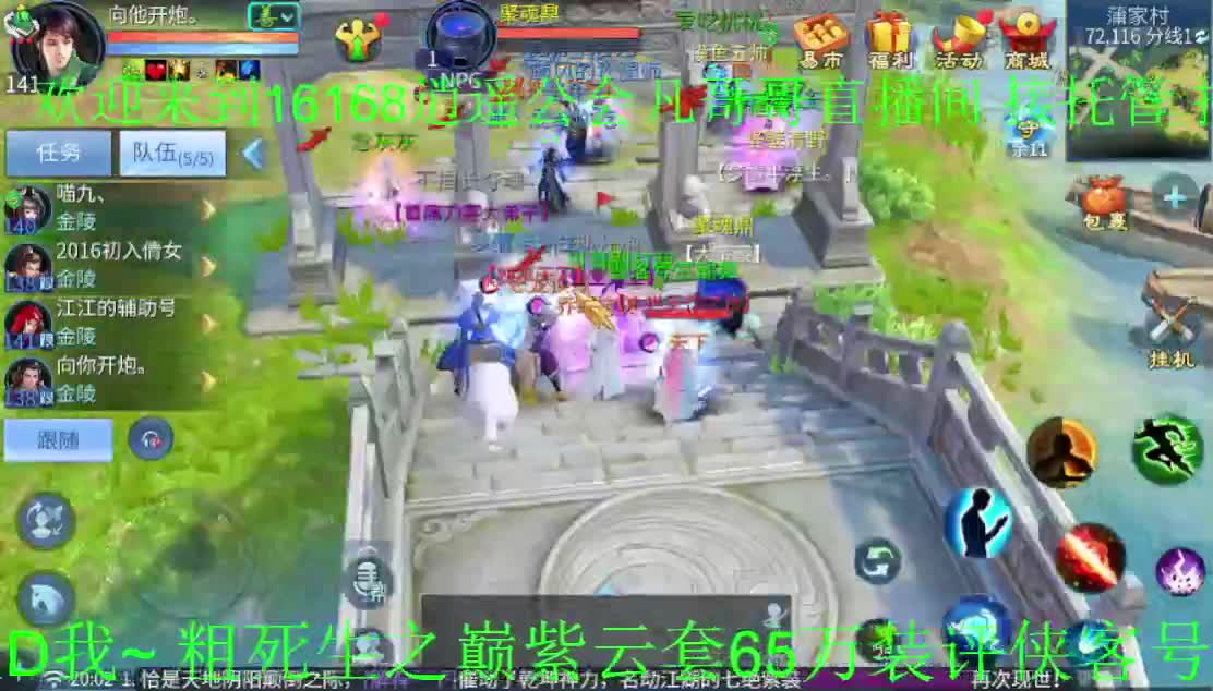 接托管 打造 升级~