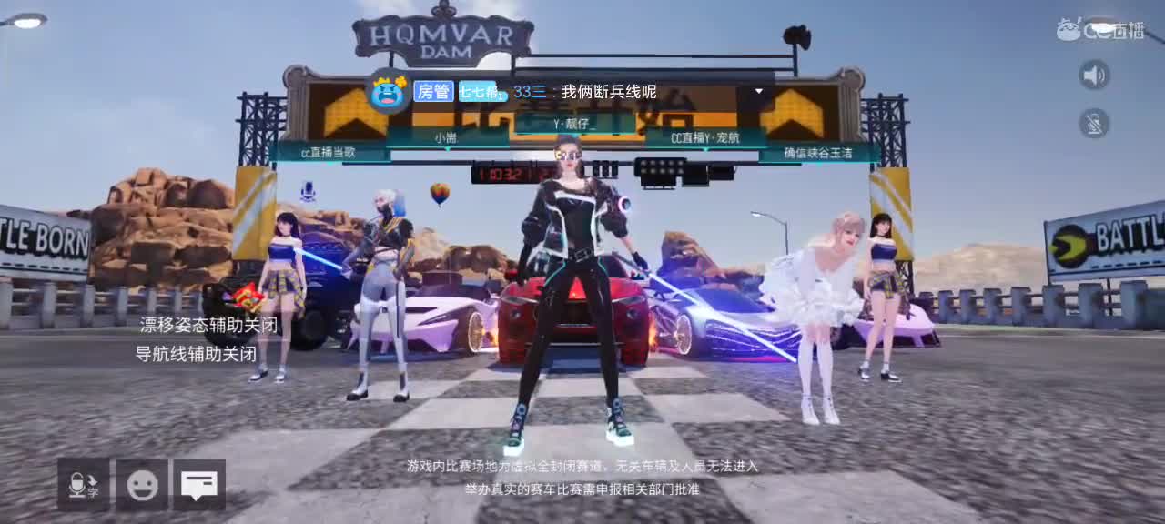 接轮毂  排位   驾照 第2段