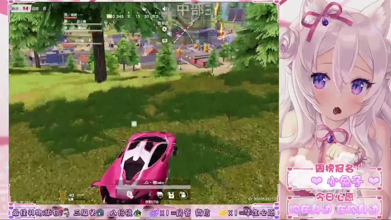 生活很难，来杯奶茶安慰下？ 第1段