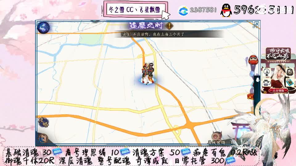 今天也是薯条香香的一天 第1段