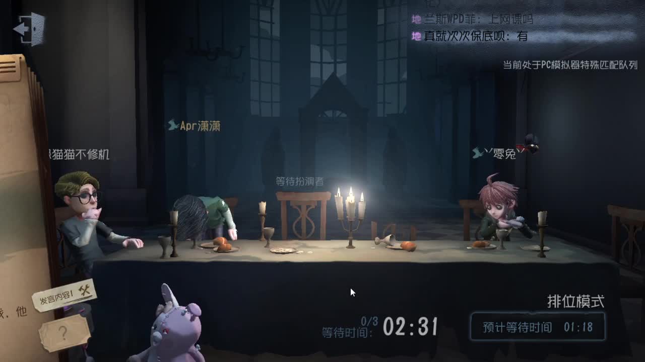 好久不见 第1段