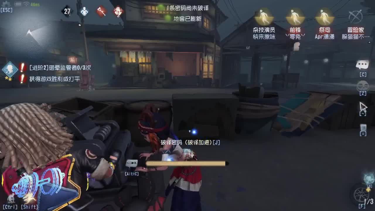 好久不见 第2段