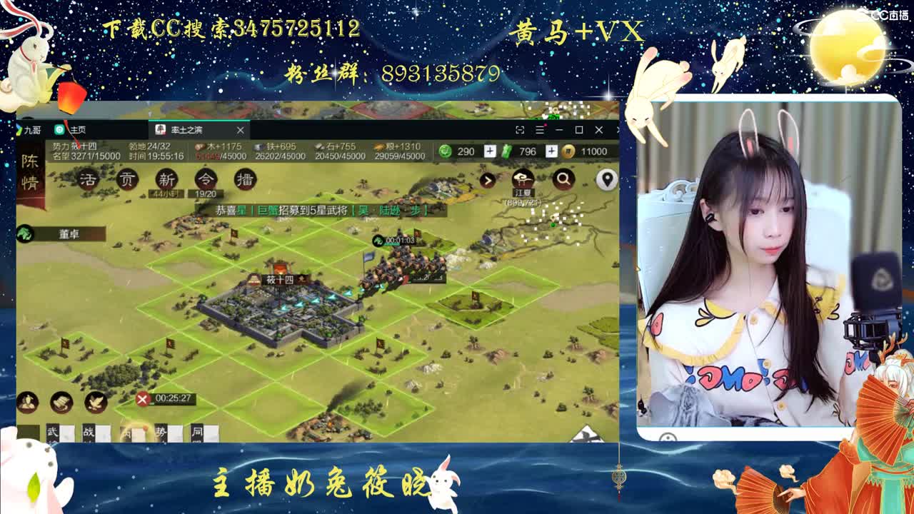 二赛季开荒啦 第2段