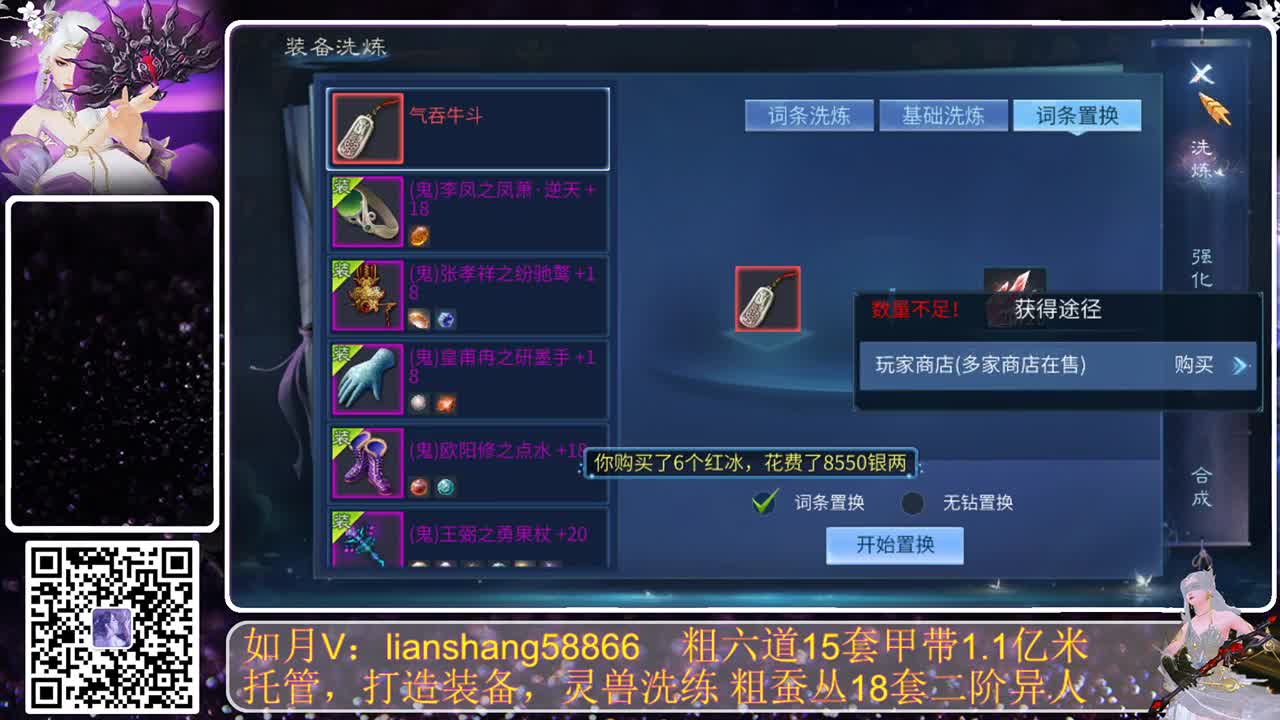 因为信任，所以简单 第1段