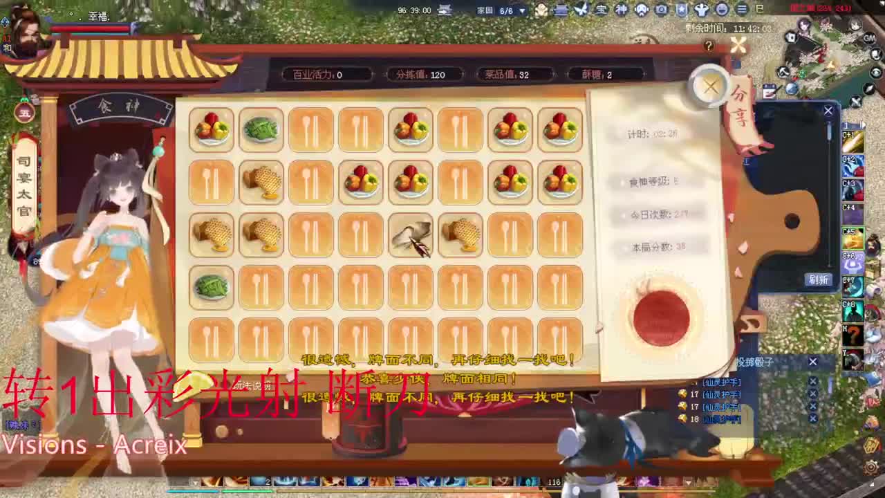 射手 老刀关宁 第2段