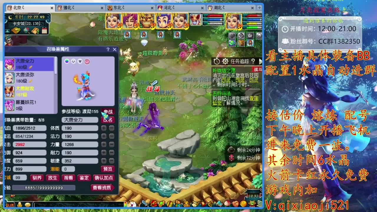 75效率难度日常，接熔炼估计 第2段