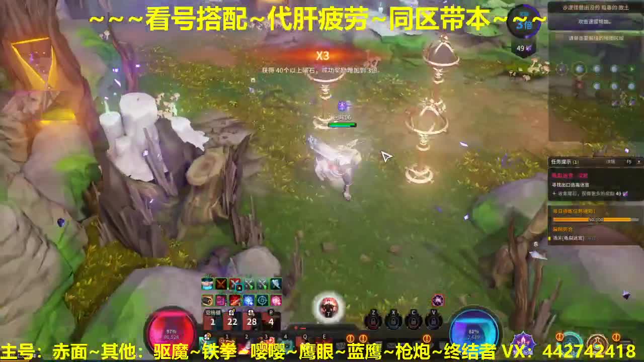 官方看号规划养号托管~代肝所有 第1段