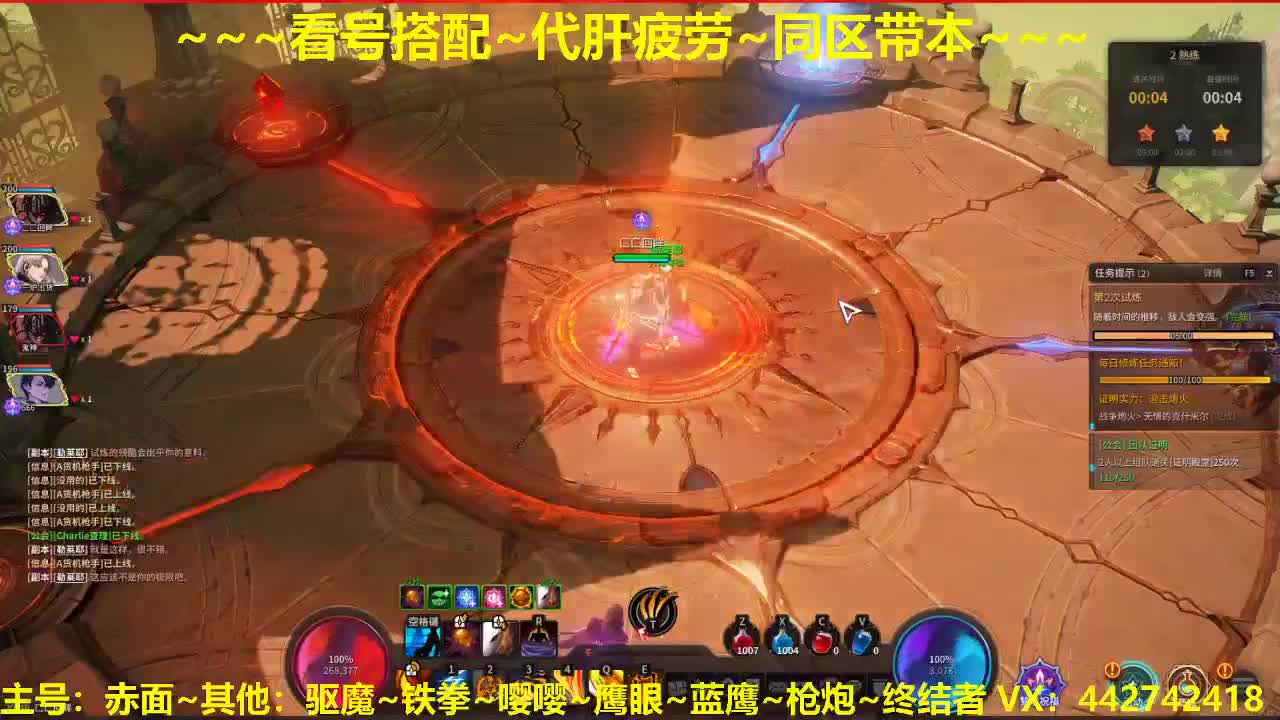 官方看号规划养号托管~代肝所有 第2段