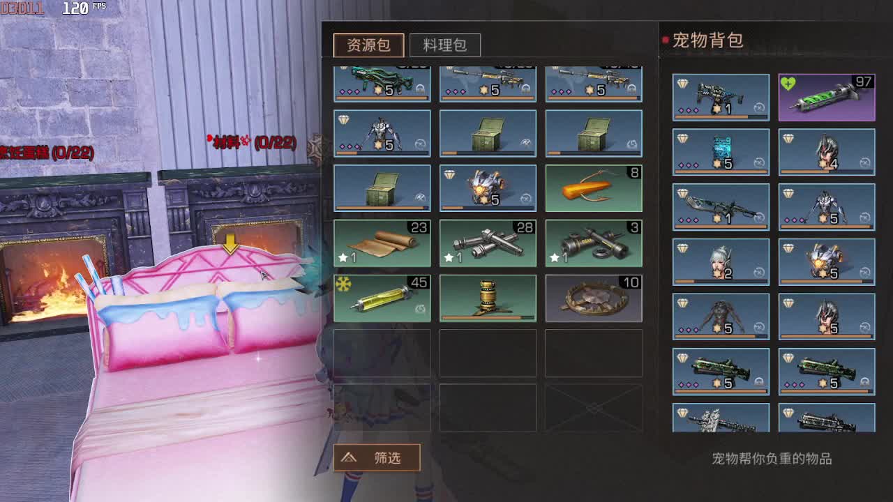 守护换金CC永久CC 第2段