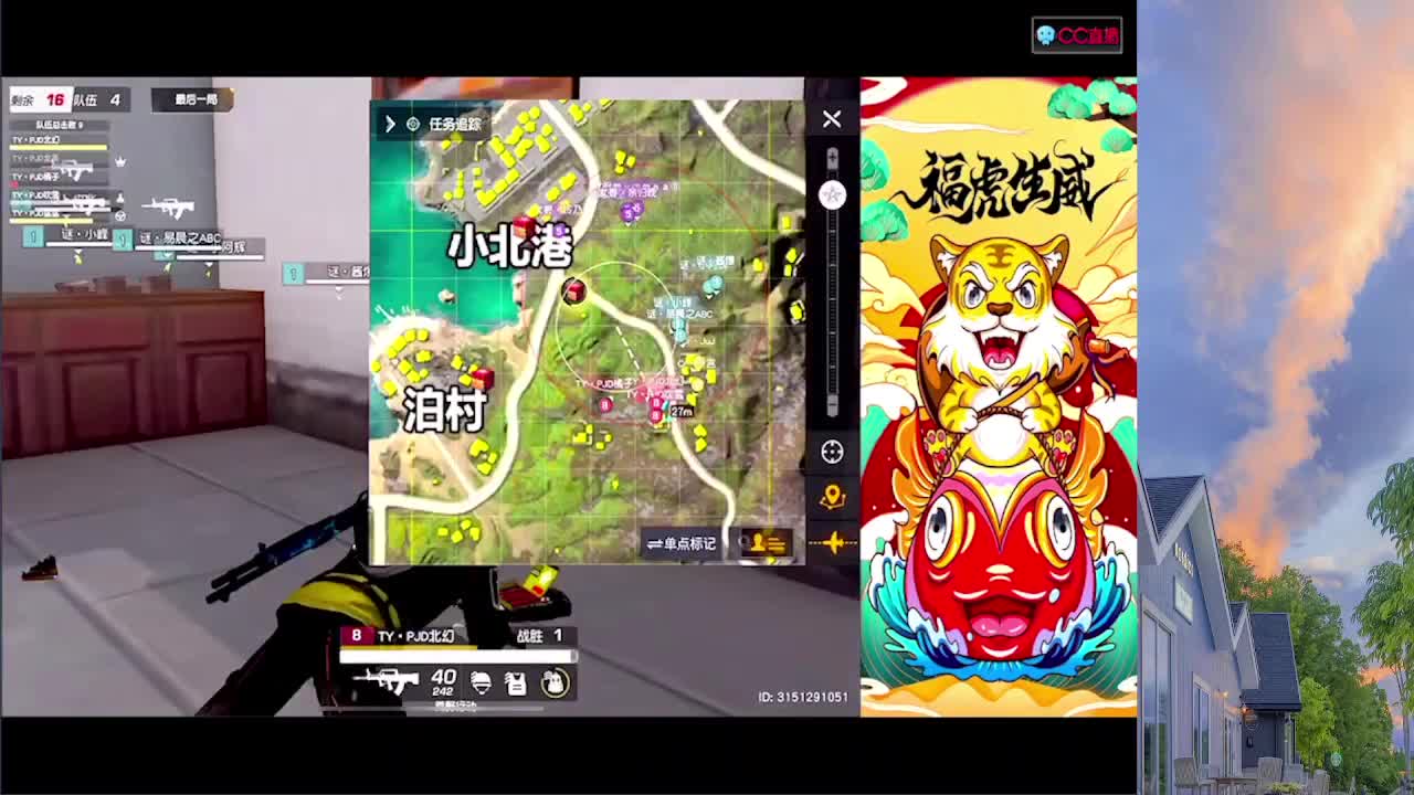 饿吗 我请你吃老坛酸菜 第2段