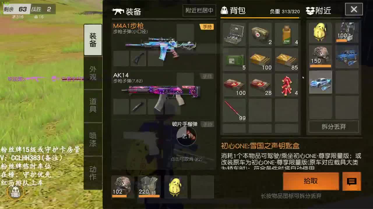 白嫖圣地 第2段