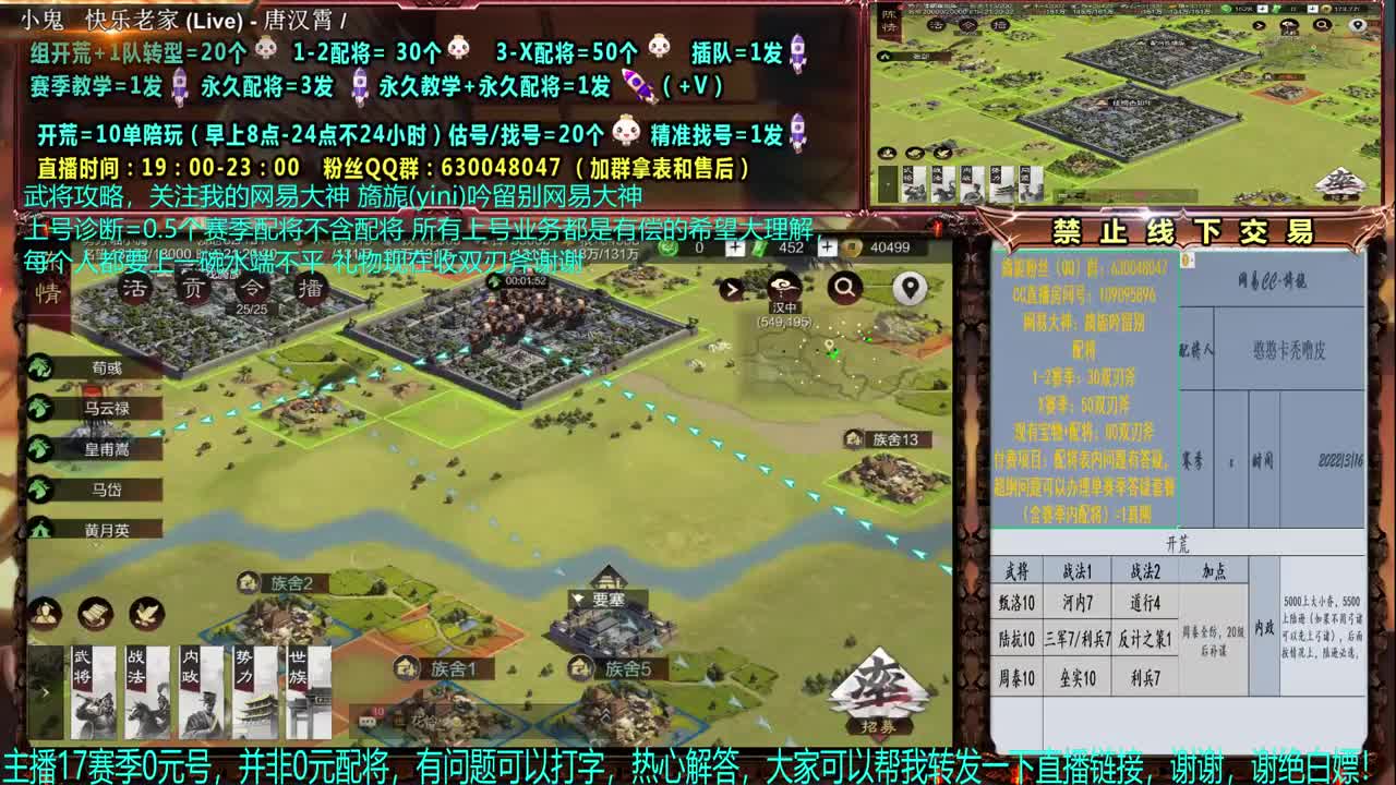 官方赛季解说细节配将 第1段