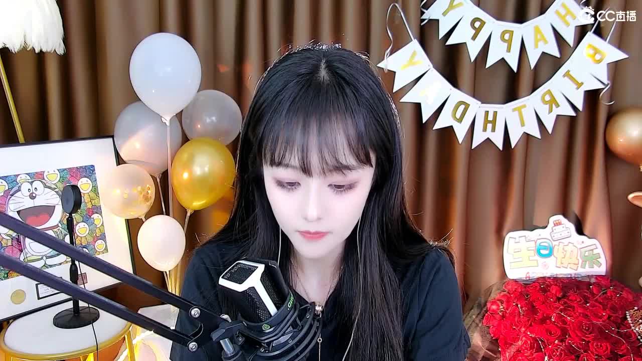69广东四区白云山 第2段