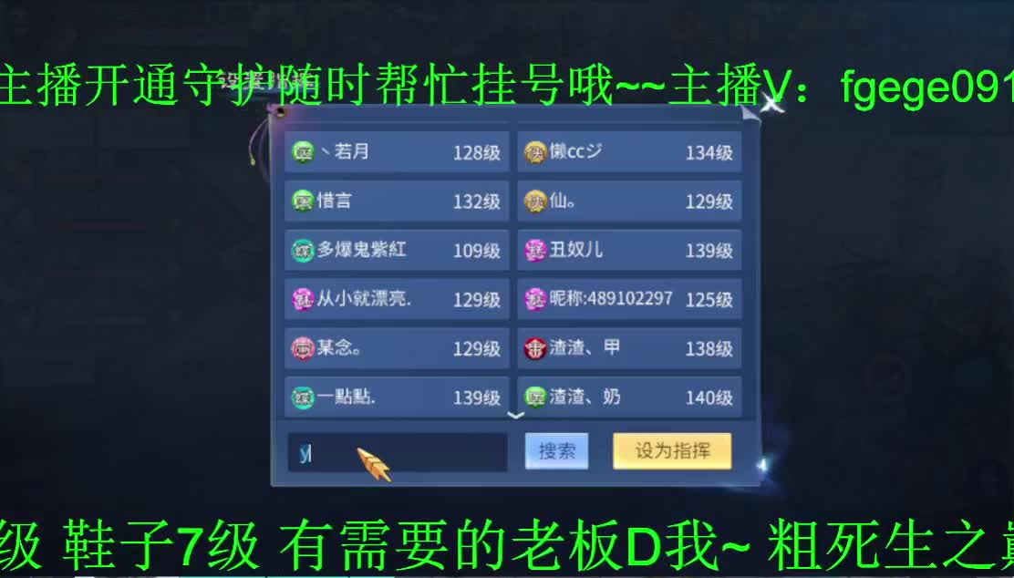 接托管 打造 升级~