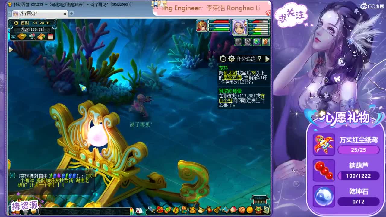 愿你我开心顺遂ღ接跑人环 招175队友ღ 第1段