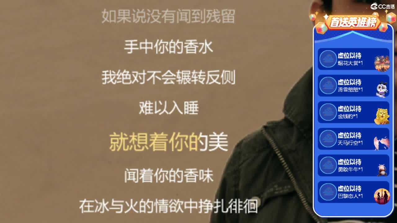欢迎想挂机的朋友 第1段