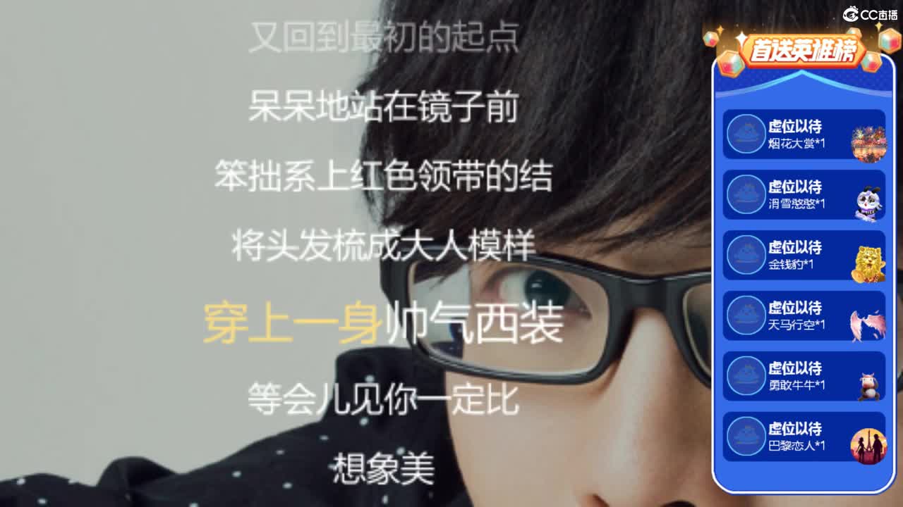 欢迎想挂机的朋友 第2段