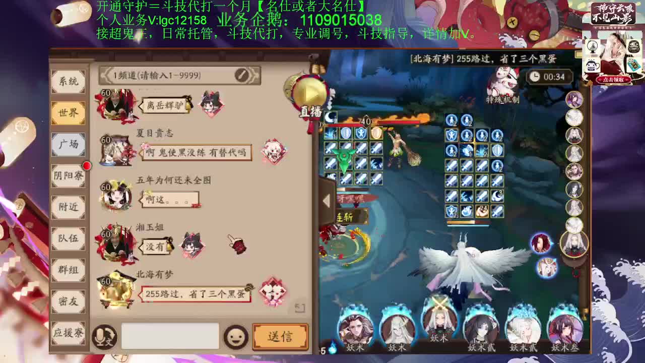 刚到家，接斗技调号托管