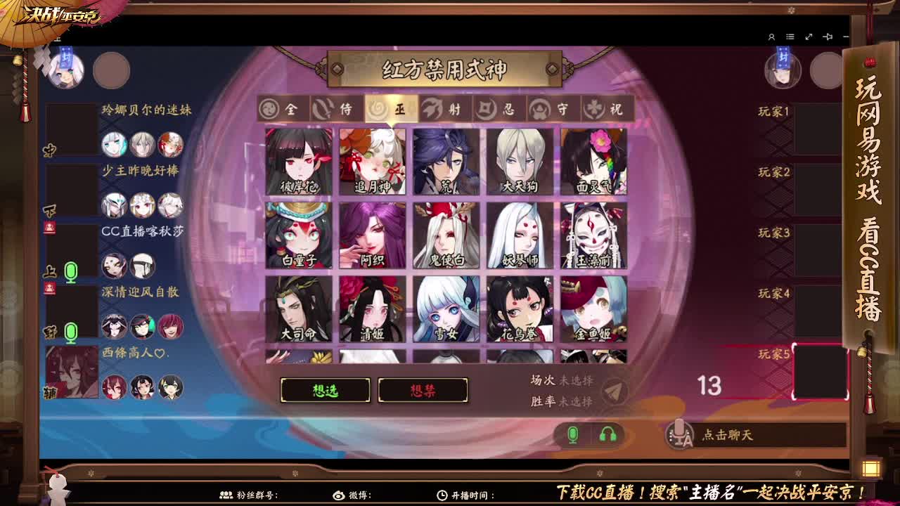 妖魔鬼怪快离开 第1段