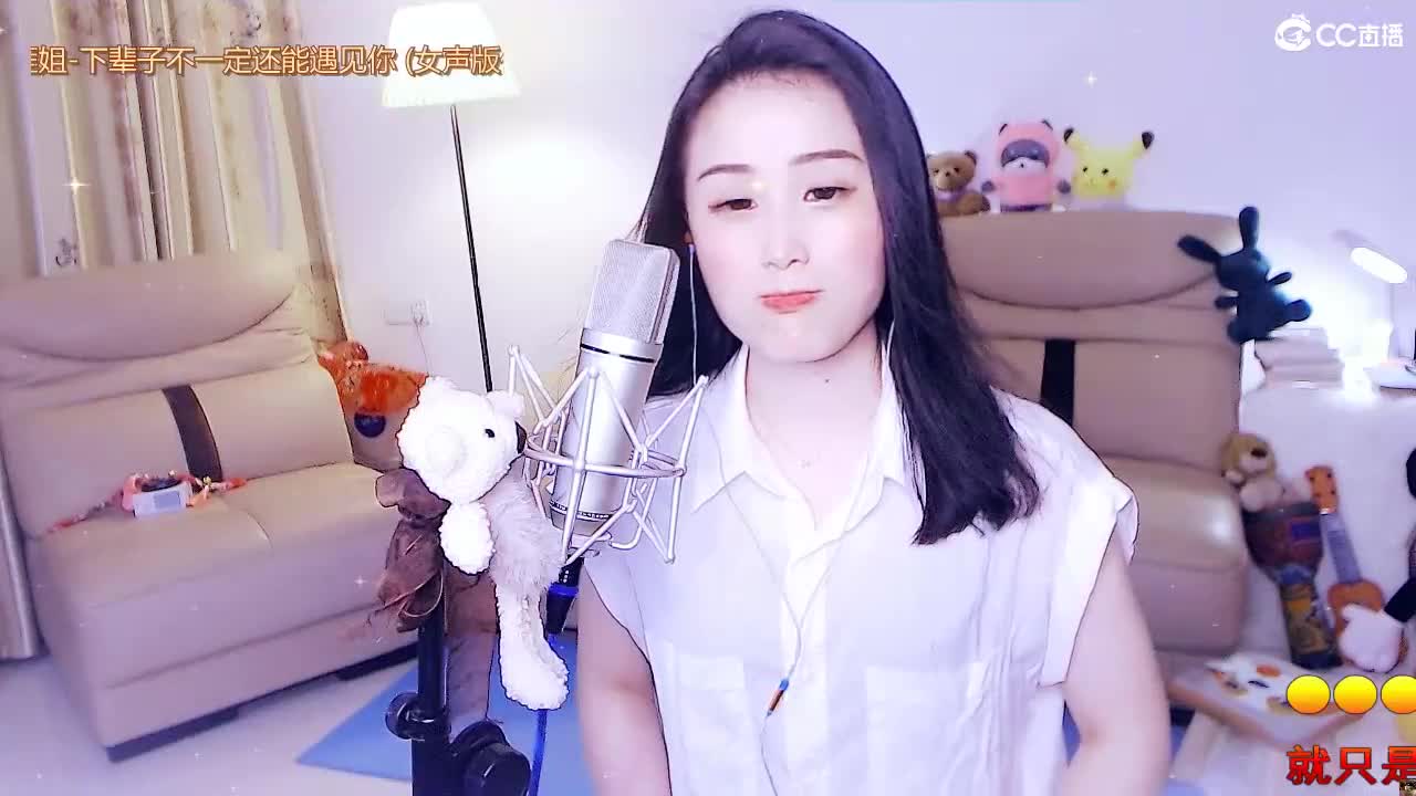 唱歌坤是认真的！