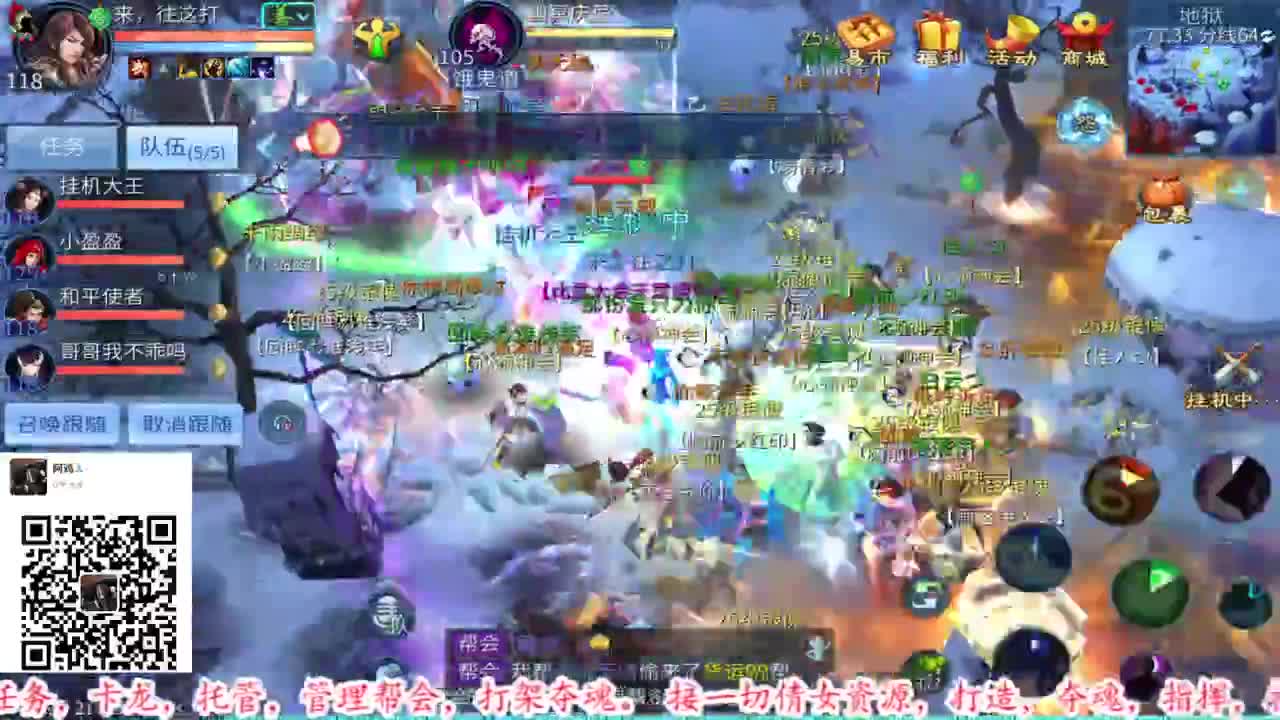 4.28新大区预约挨揍的进