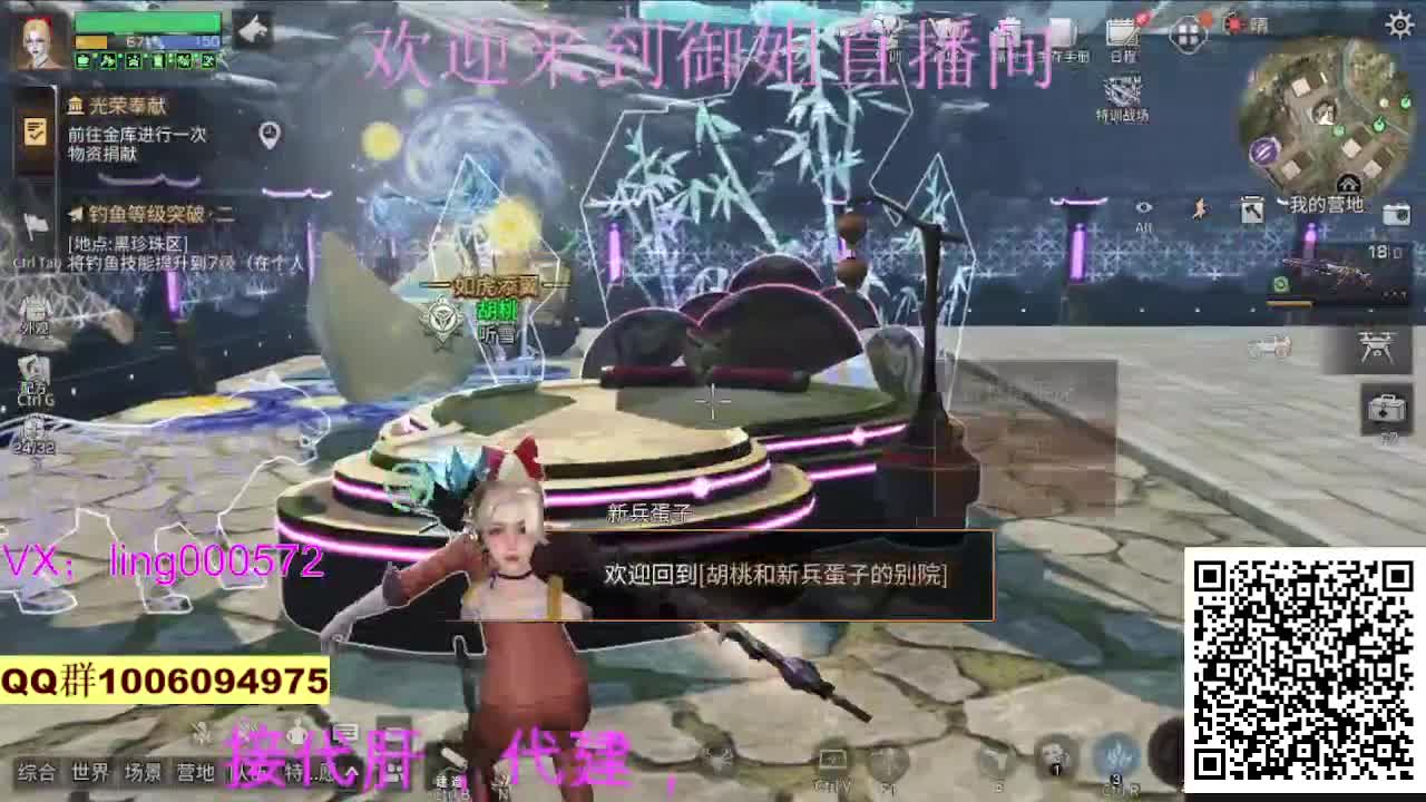 月费换金CC接代肝