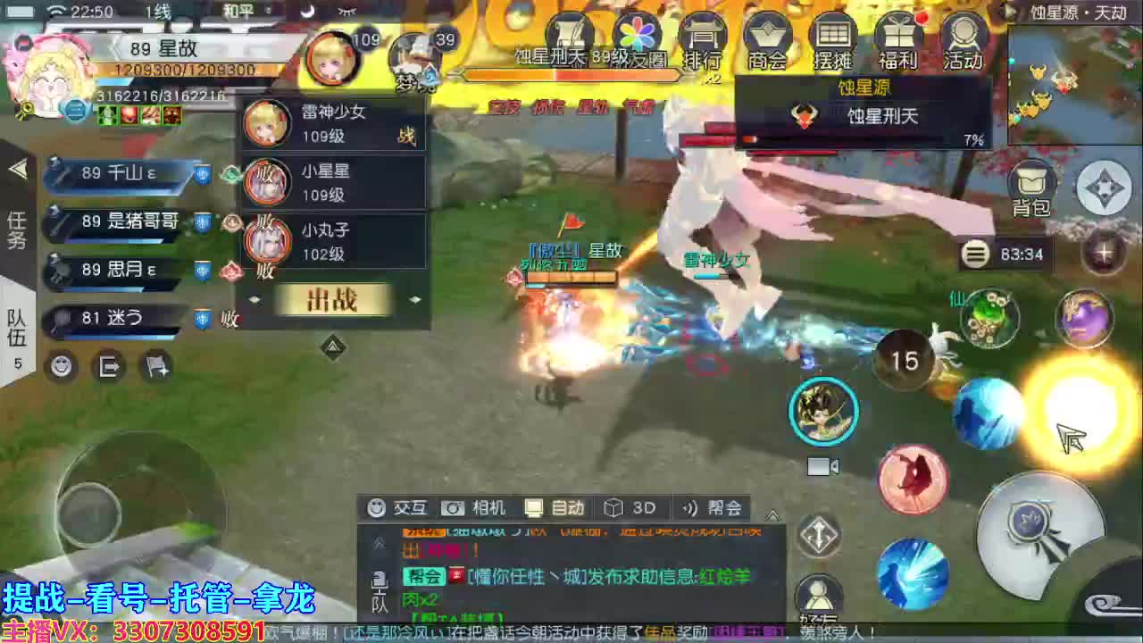 人来人往，留下的都是真的 第2段
