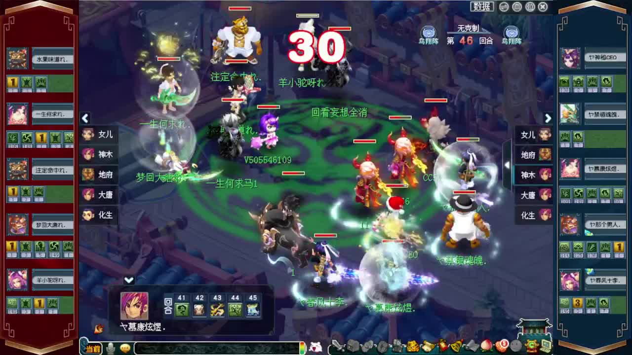 剑会天下·战为明秀园 第2段