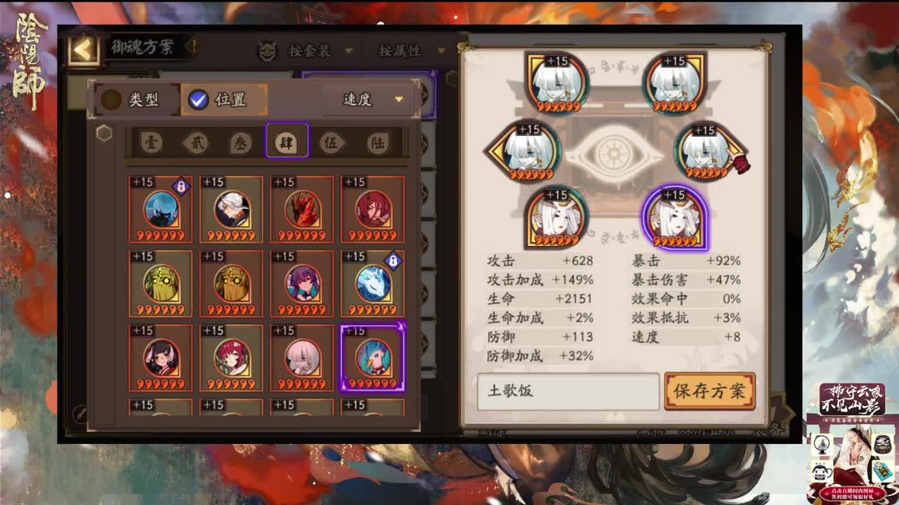 ban帝从零开始 第2段