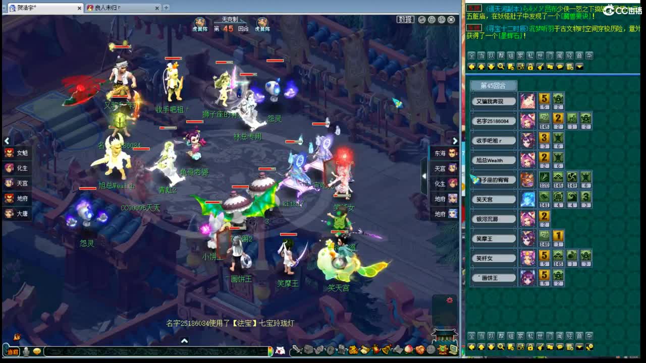 神威第一分析师 第2段