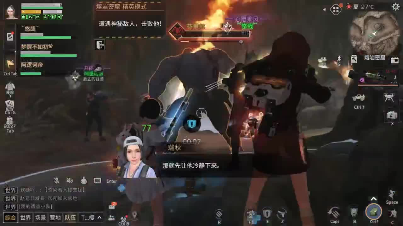 好大雪！！！！ 第1段