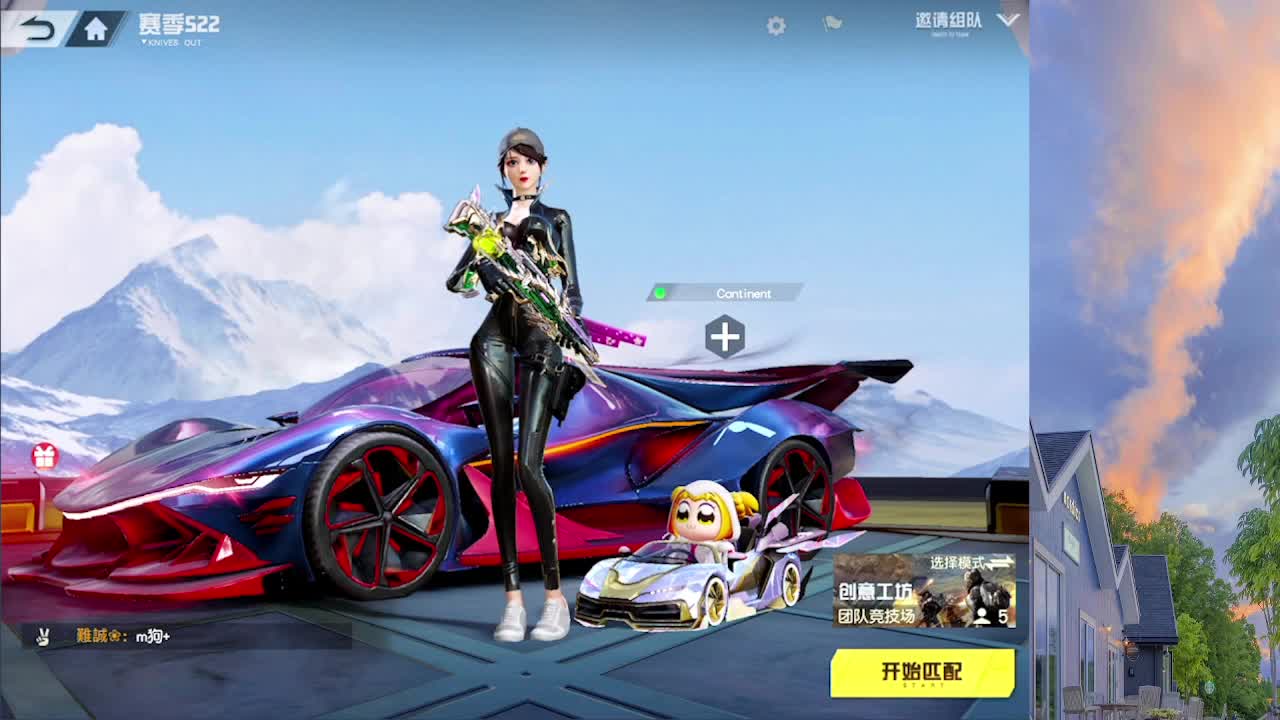 饿吗 我请你吃老坛酸菜