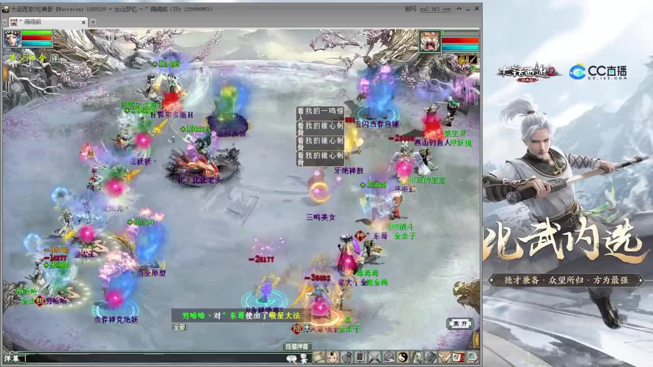 跨服古城