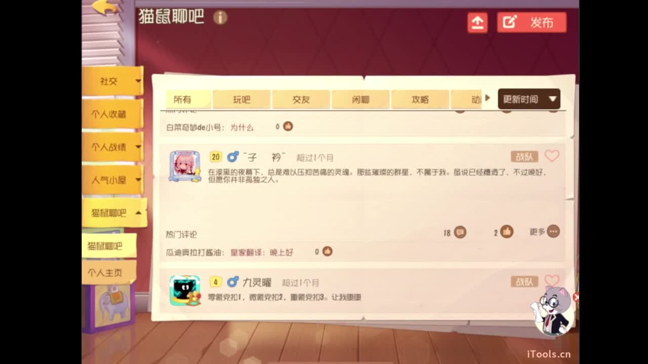 来点粉丝卡呗~ 第1段
