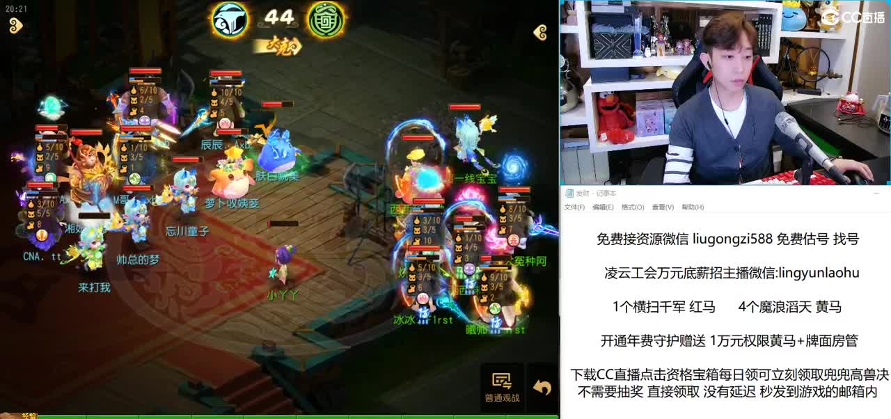 免费接所有资源 第1段