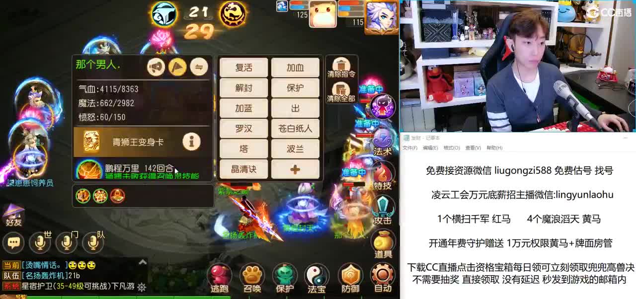 免费接所有资源 第2段