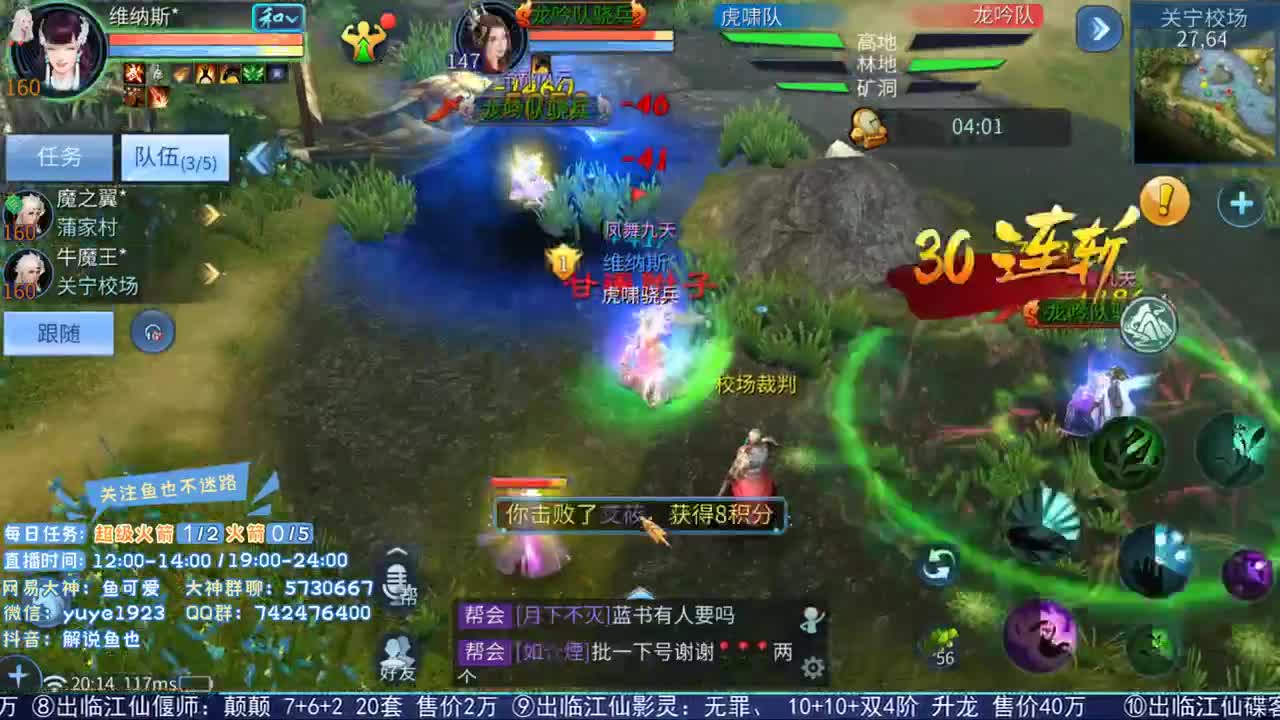 看号估价接资源 第1段
