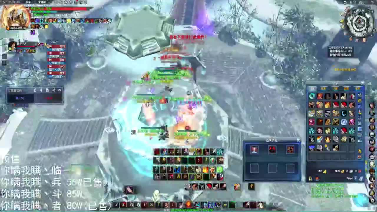 回来咯，真是刀山火海 第1段