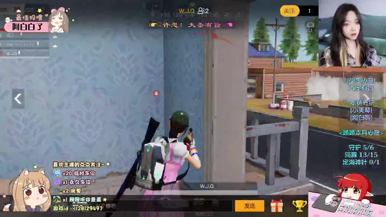 正像我需要你一样 ♡ 第1段