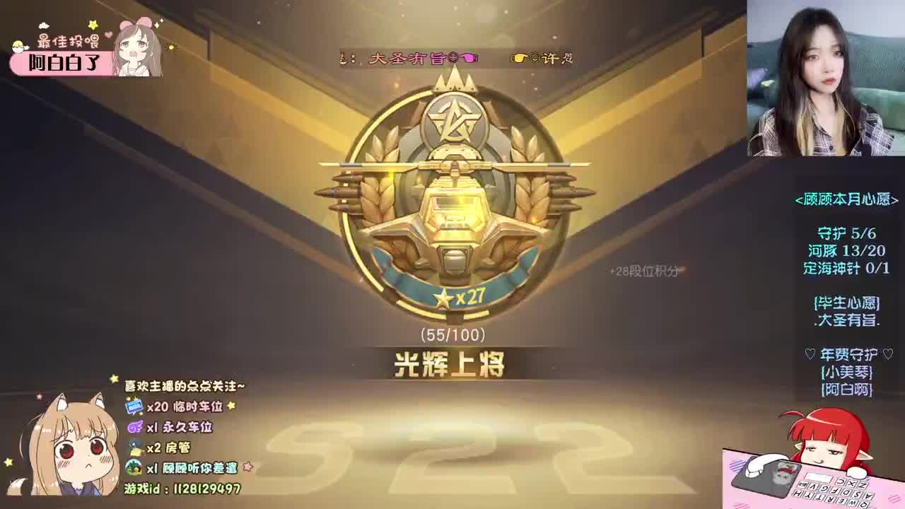 正像我需要你一样 ♡ 第2段
