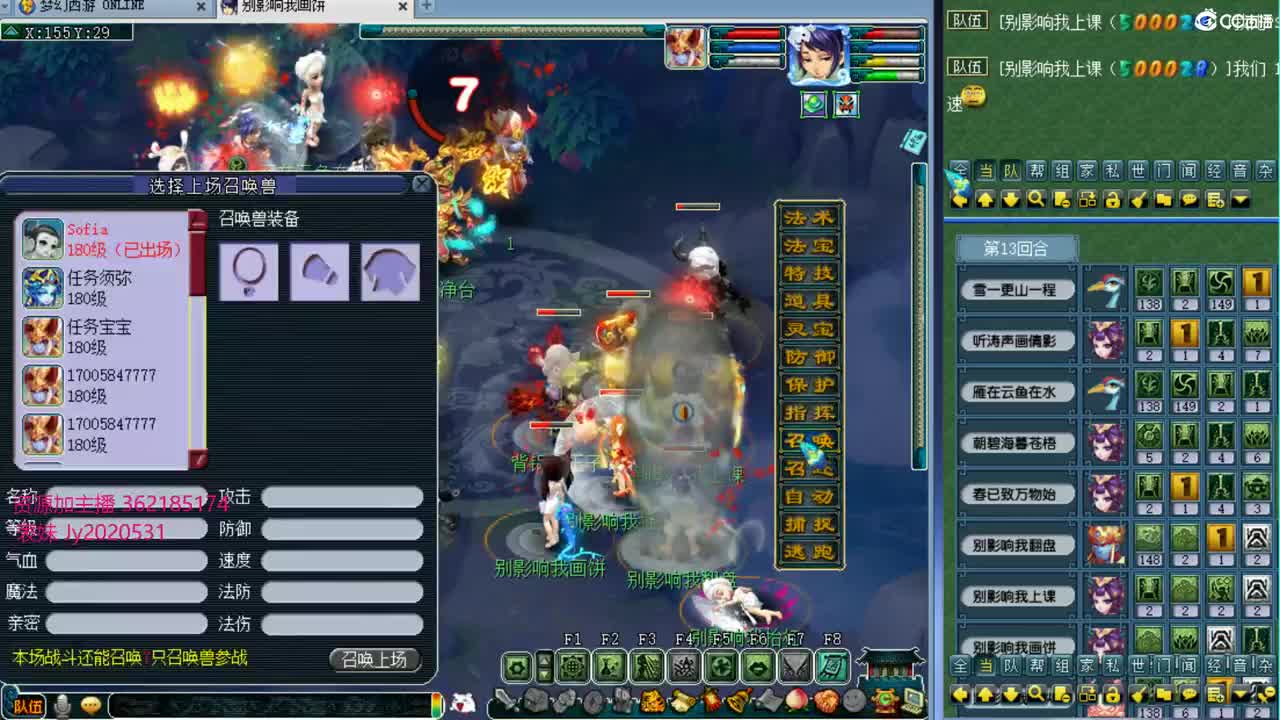 浩文 剑会天下 第1段