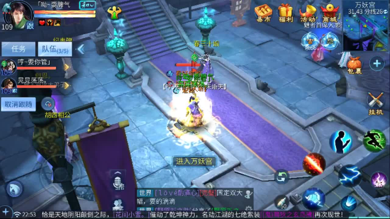 没有你 直播都乏味了 第1段