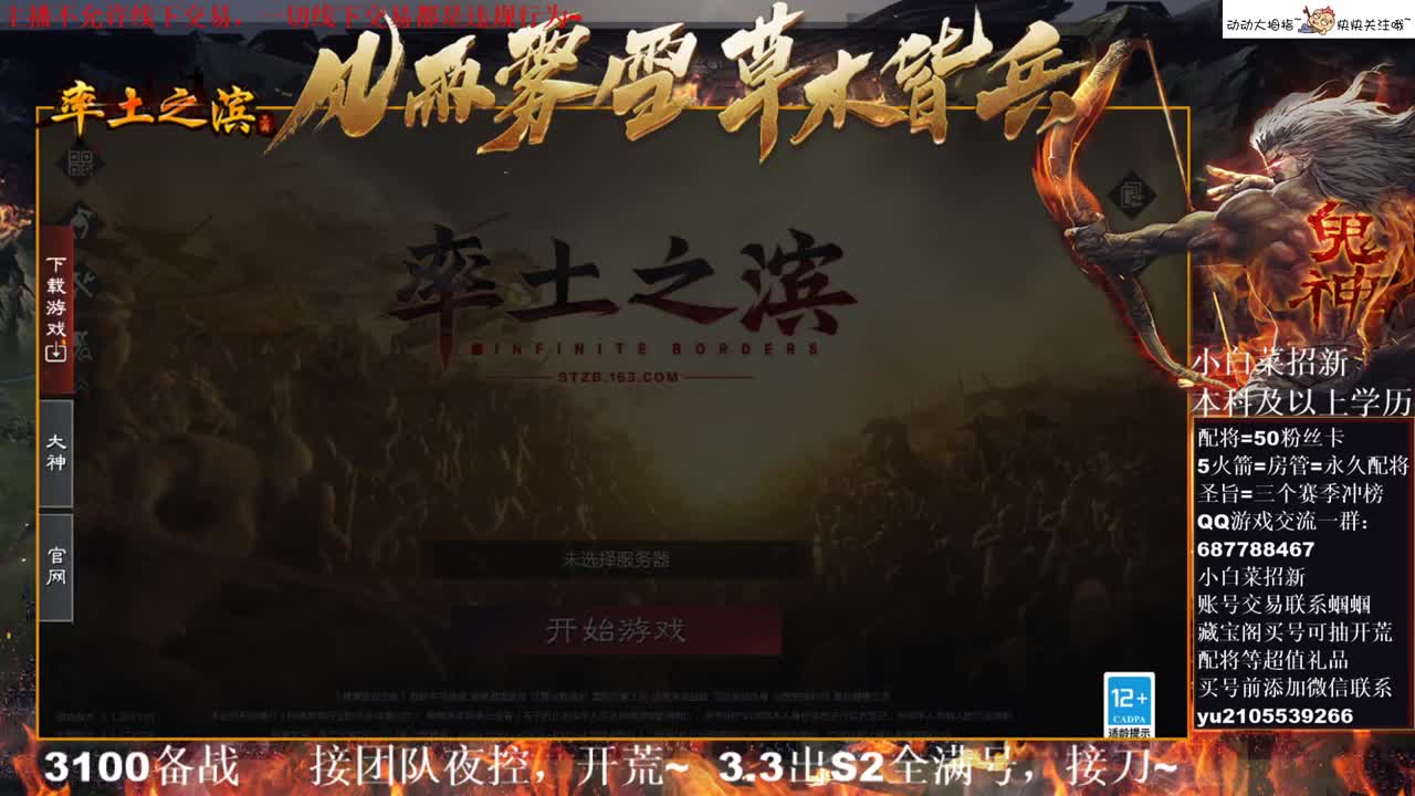 17号世界杯~小白菜冲冲冲~ 第1段