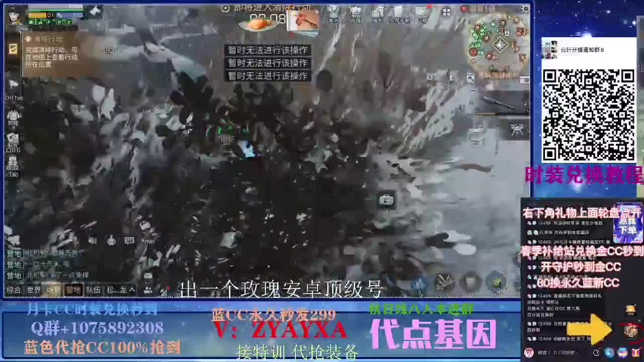 开守护秒到金CC！远星乱斗