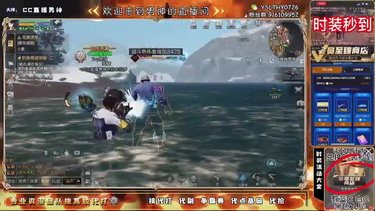 守护换金CC秒到 第1段