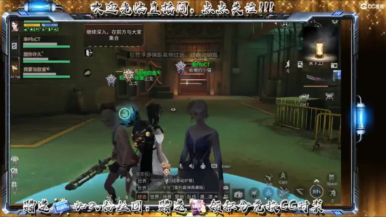 这个直播间很火 第1段