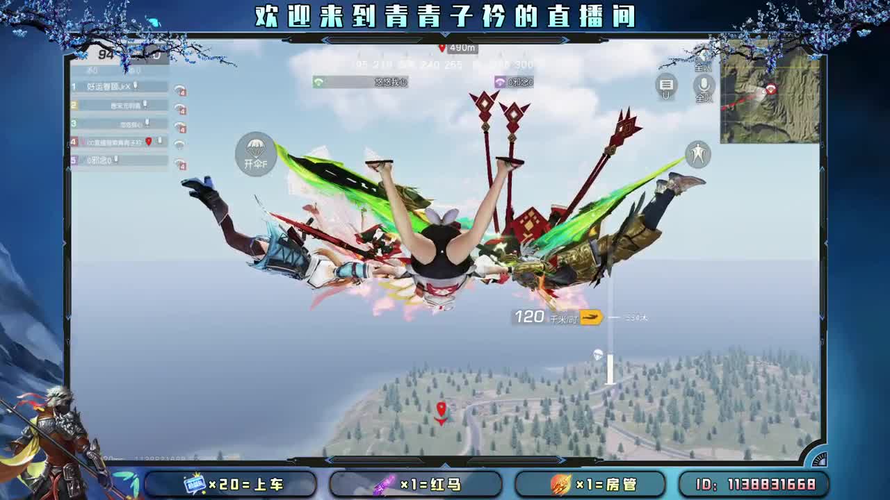 就让我们 来日方长。 第2段