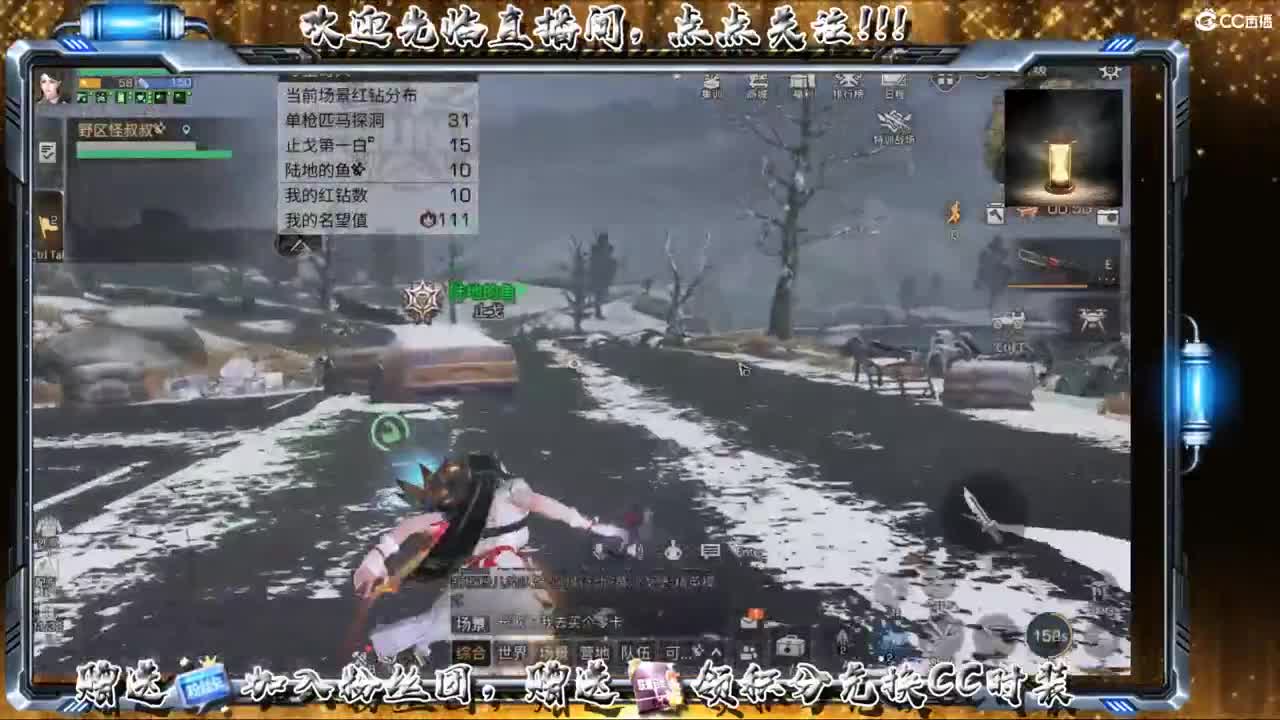 这个直播间很火 第2段