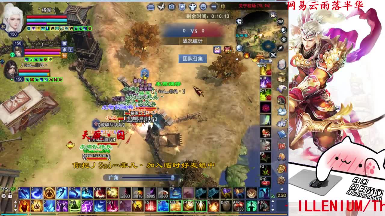 射手关宁 第1段