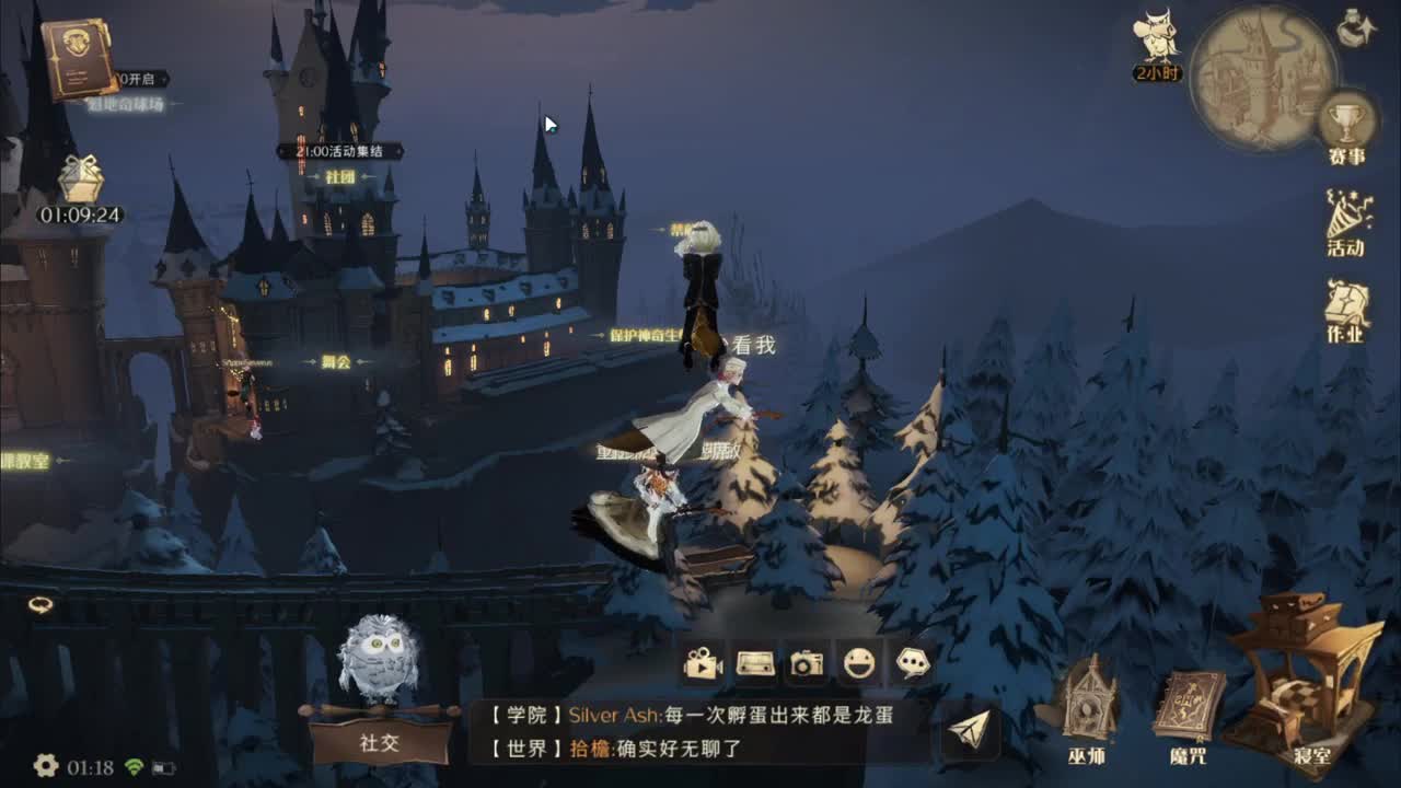 开心不请自来
